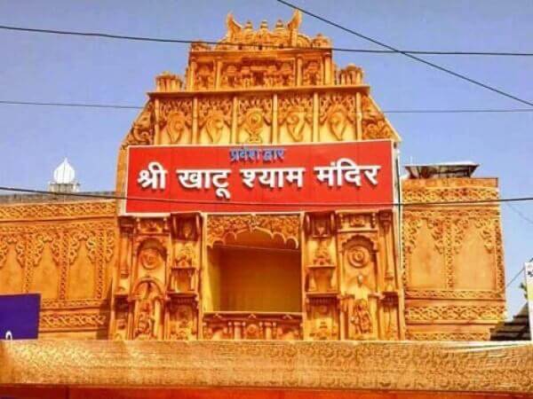 ajmer to khatushyam taxi service